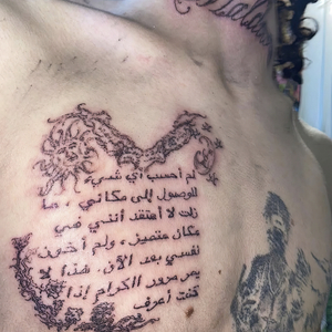 No Cambiaré Nadie Me Va Convencer