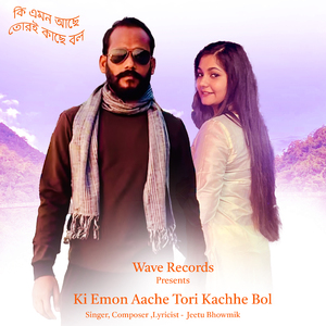 Ki Emon Aache Tori Kachhe Bol