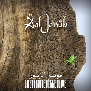 Mosem Al Zaitoon - La Stagione delle Olive