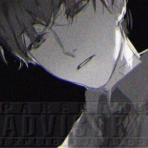 红桃.G-留我自己（前任Remix）（放弃朝代 remix）