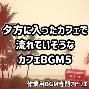 静けさのグラスとワイン