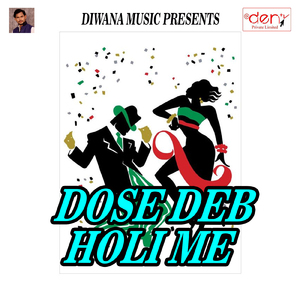 Devar Bhabhi Ke Asali Holi