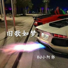 有钱你就使劲嗨,没钱你**活该