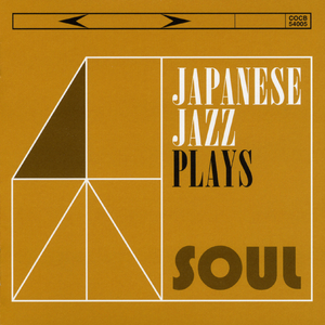 YOU KEEP ME HANGIN ON