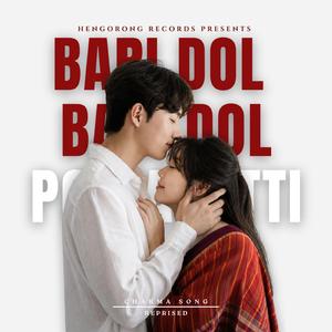 Bari Dol Bari Dol Ikko Pottapotti - Reprised (Chakma Song)