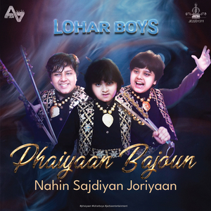Phaiyaan Bajoun Nahin Sajdiyan Joriyan