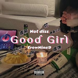 好女孩(Prod.Morrow)