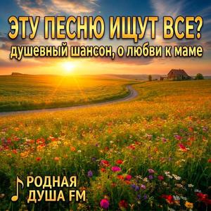 Золотое сердце мамы
