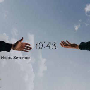 10:43
