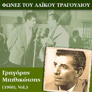 Αντιλαλούν οι φυλακές