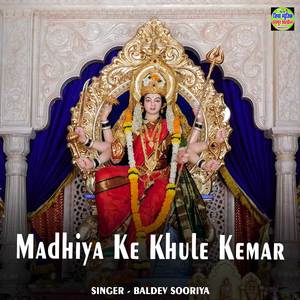 Madhiya Ke Khule Kemar