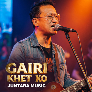 Gairi Khet Ko