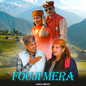 Fouji Mera
