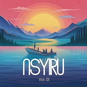 くり返す今日を抱きしめて