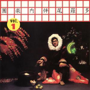 フォーエヴァー