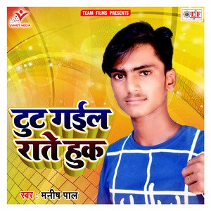 Galiya Pe Gadal Kekar Daat Nando