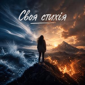 Лови