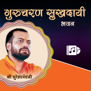 Ham Tumko Chahte Hain Ham Tum Ko Mante Hain