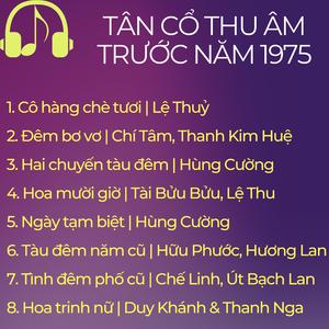 Hoa mười giờ (feat. Tài Bửu Bửu & Lệ Thu)