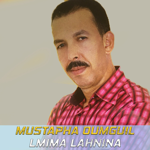 Lmima Lahnina