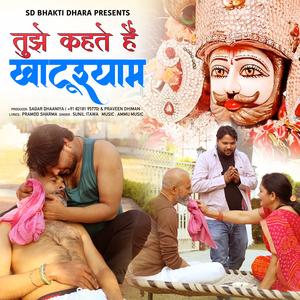 Tujhe Kehte Khatu Shyam