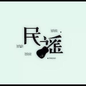 关于郑州的记忆（翻自 群星）