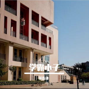 杨浦一模·乒乓球与黄金矩形