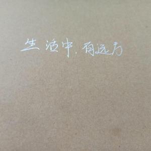 没有名字的无名氏少年