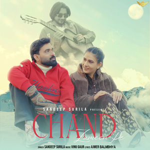 Chand Zameen Pe (feat. Neenu Sindhar & Monika Lamba)