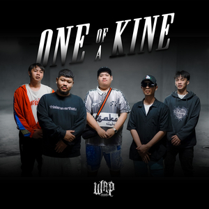 เจ็บลึกๆ