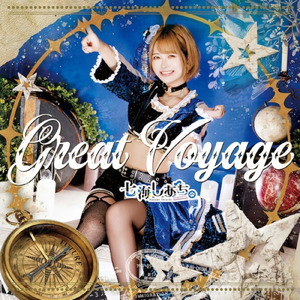 水彩の街、透明な日々。