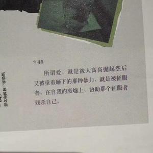 垃圾
