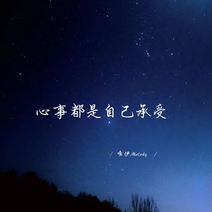 小小年纪就心同槁木