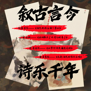 一蓑烟雨任平生