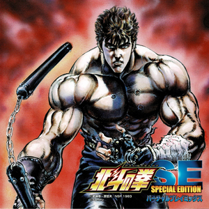 TOUGH BOY (ORIGINAL BREAKBEAT REMIX)