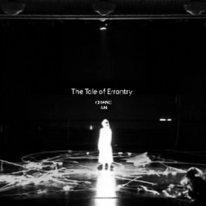 The Tale of Errantry