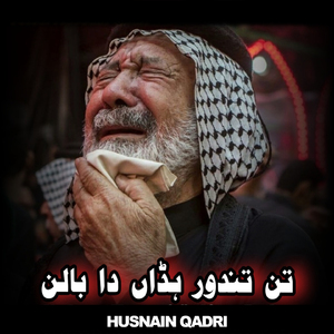 Dhoodh Andr