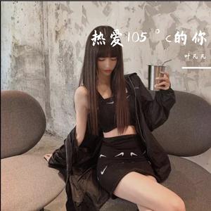 秋天的风它不曾见过桃花(DJ版)