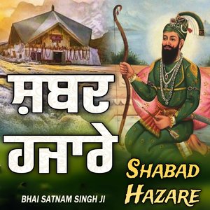Shabad Hazare