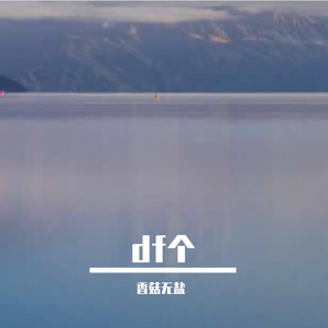 风掠眉弯