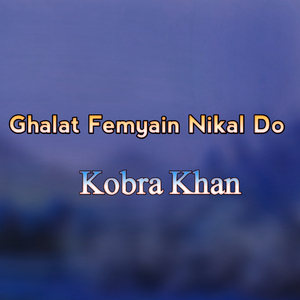 Ghalat Femyain Nikal Do