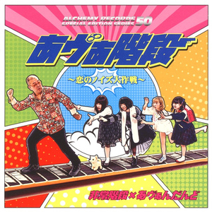 Feedback Friday ~ava-kaidan version~