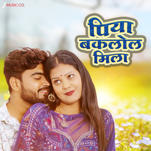 Piya Baklol Mila