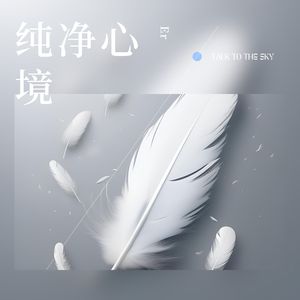 绵绵情思 (电钢琴)