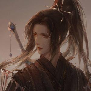 不谓侠 (温柔不羁男声版)（翻自 萧忆情）