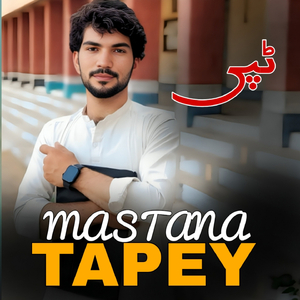 Mastana Tapey