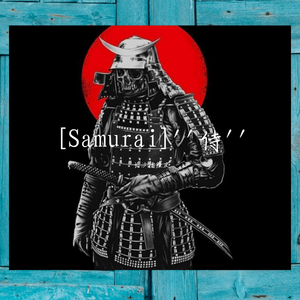 [Samurai]''刃''