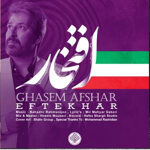 Ghasem afahar eftekhar IRAN