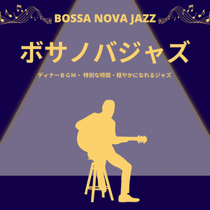 時間を忘れる２人の食事