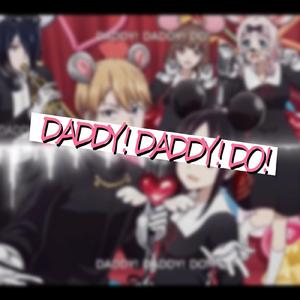 DADDY! DADDY! DO!（翻自 鈴木雅之）